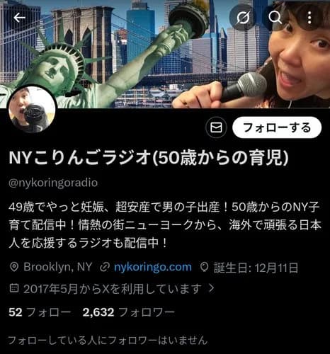 【悲報】NY帰りママさん「はま寿司で子供を叱られた。日本では子育て無理だね」→フルボッコにされてしまうｗｗｗｗｗｗｗｗｗｗ