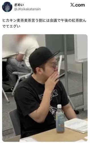 【悲報】ヒカキンさんの麦茶、「国産」表記なのに原材料がオーストラリア産だとバレてしまうｗｗｗｗｗｗｗｗｗｗ