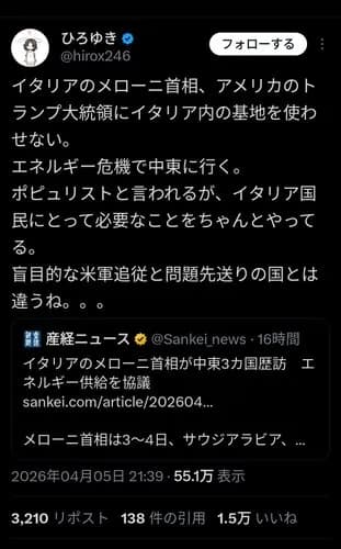 【悲報】高市早苗さん、土日2日連続で首相動静が「終日、公邸で過ごす（了）」来客もゼロｗｗｗｗｗｗｗｗｗｗ
