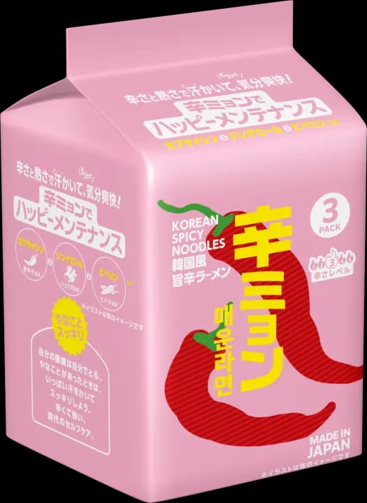 【画像】日清が発売した辛ラーメンのパクリｗｗｗｗｗｗｗｗ