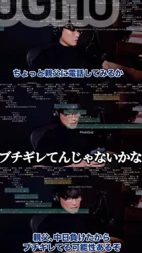 【動画】サカナクション山口一郎さん、中日ドラゴンズの試合を見て崩壊してしまうｗｗｗｗｗｗｗｗｗｗ