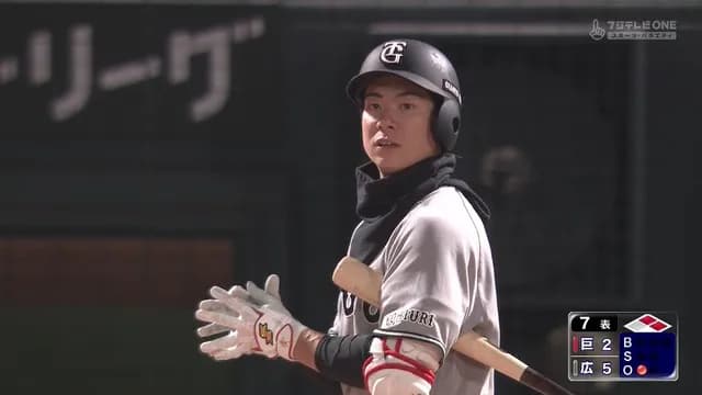 巨人4連打！！！！ 代打松本剛ｗｗｗｗ なんで？？？？ｗｗｗｗｗｗ