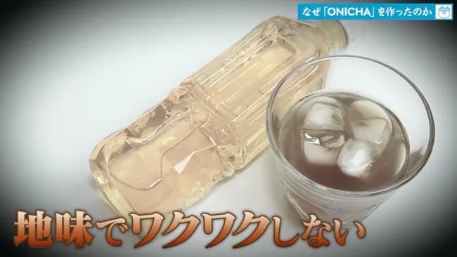 HIKAKIN「麦茶はずっと地味なまま、麦茶で日本の未来を変えたい」