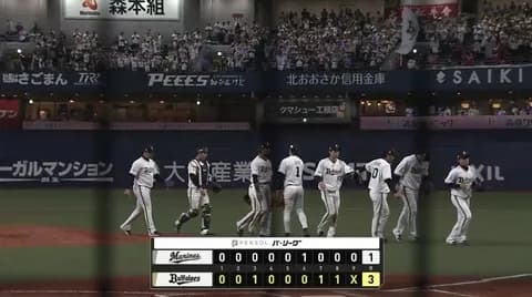 4月7日　オリックス３－１ロッテ　先発木村が6回1失点の好投も後続打たれ敗戦…3連敗を喫する
