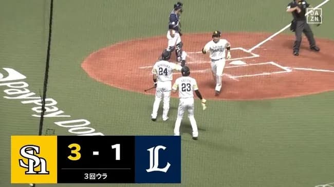 【ソフトバンク対西武1回戦】ソフトバンク・近藤健介、西武・隅田から第3号勝ち越し2ランホームラン！！！！！！！！！！！！！！！