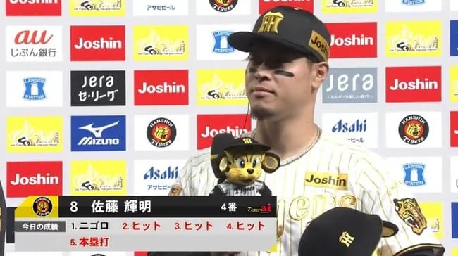 阪神のアイブラック兄弟、限界突破wwwwwwwwwwwwwwwwwwwwwwwwwwwwwwwwwwwwwwwwwwwwwwwwwwwwwwwwwwwwwwwww