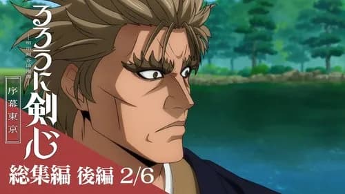 【悲報】雷十太先生「フィジカルS、剣術A、特殊技SSS、メンタルE」←こいつが雑魚扱いされる理由ｗｗｗｗｗｗｗｗｗｗ