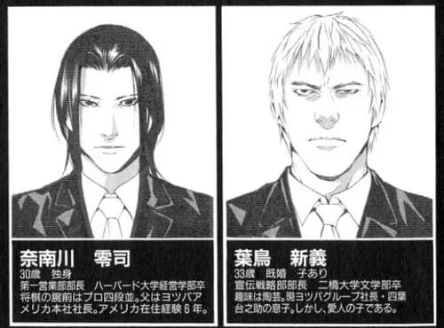 【朗報】夜神月の裁きの基準、ガチで意外とまともだったｗｗｗｗｗｗｗｗｗｗ