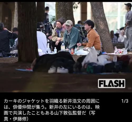 【画像】新井浩文さん、出所後さっそく巨乳女性と花見で宴会してる姿を盗撮されてしまうｗｗｗｗｗｗｗｗｗｗ