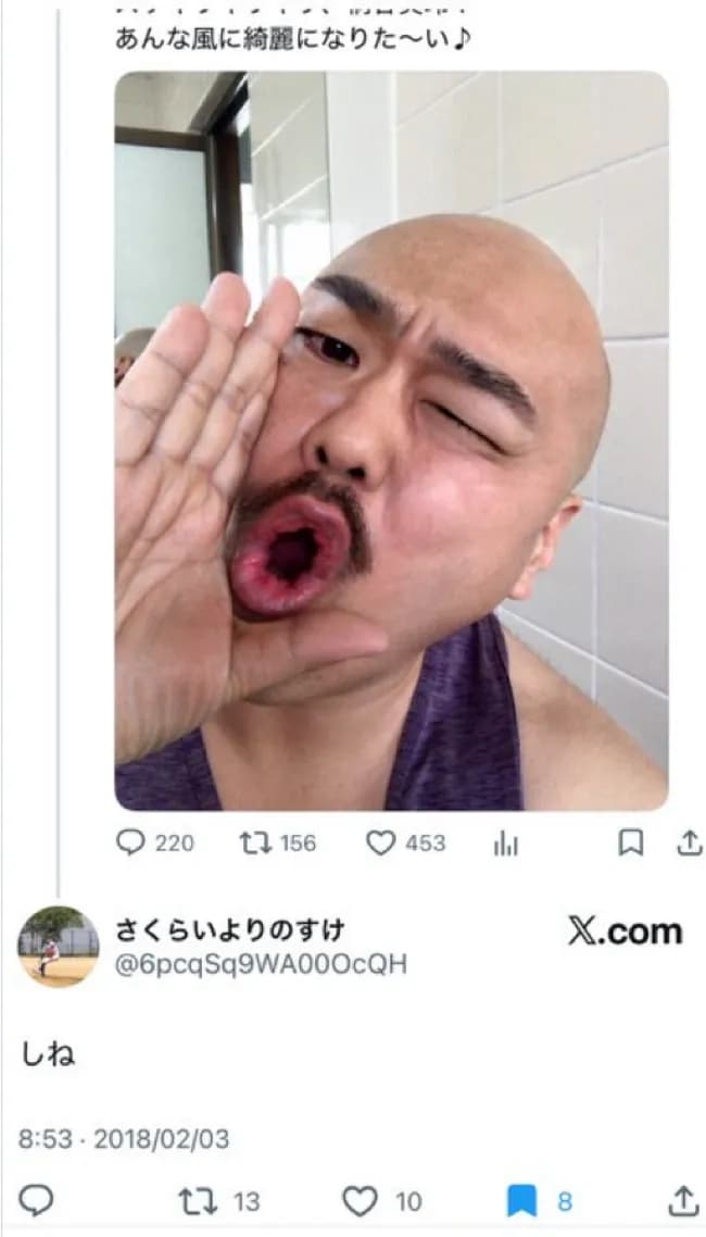 中日のルーキー櫻井くん、中学時代のTwitter垢が発掘されるｗｗｗｗｗｗｗｗｗ