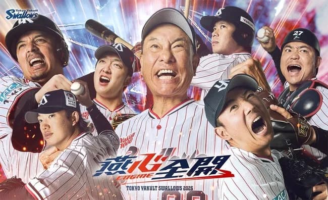 ヤクルト、8試合バントゼロｗｗｗｗｗｗｗｗｗｗ