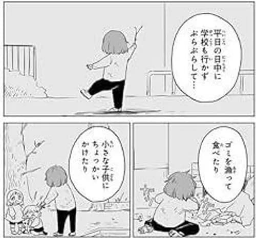 【画像】みいちゃん、そもそも障がい以前にガチで性格が悪すぎるｗｗｗｗｗｗｗｗｗｗ