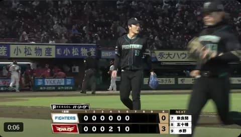 【日本ハム】玉井大翔、強風の中も三者凡退に抑える｜楽天戦｜反応まとめ｜4/7