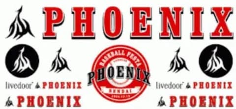 【負け惜しみ】ホリエモン「ナベツネに球団買収を潰されてよかった！」