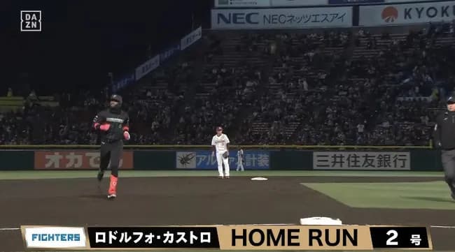 【楽天対日本ハム2回戦】日本ハム・カストロ、楽天・古謝から第2号先制ソロホームラン！！！！！！！！！！！！！！