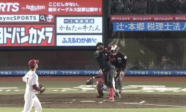 ハムカストロ第2号先制ホームランｷﾀ━━━━(ﾟ∀ﾟ)━━━━!!