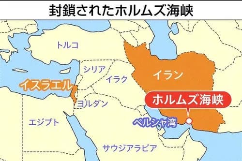 【悲報】イランさん、ホルムズ海峡の通航料を1隻3億円に設定してしまうｗｗｗｗｗｗｗｗｗｗ