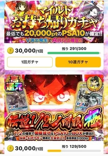 【動画】オンラインオリパ、ガチでオンカジより悪質なのに規制されず野放し状態ｗｗｗｗｗｗｗｗｗｗ