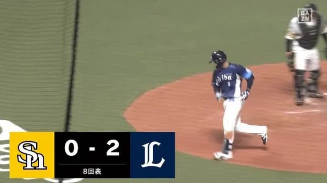 【ソフトバンク対西武2回戦】西武・渡部聖弥、ソフトバンク・ヘルナンデスから第2号ソロホームラン！リードを2点に広げる！！！！！！！！！！！！！