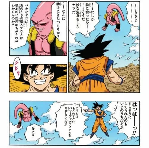 【悲報】ドラゴンボールのブウ編、冷静に見返すと悟空とベジータの戦犯ぶりがガチでヤバすぎるｗｗｗｗｗｗｗｗｗｗ