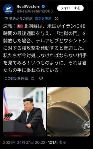 【悲報】北朝鮮さん、トランプよりまともだったｗｗｗｗｗｗｗｗｗｗ