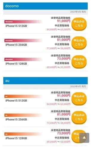 【悲報】iPhone、Pixel10に機能奪われまくってガチで使う理由がなくなるｗｗｗｗｗｗｗｗｗｗ
