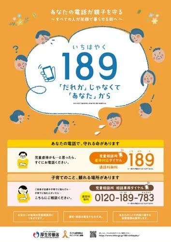 【動画】配信中に2歳の息子を殴る父親の動画が流出、隣でゲームしてる子供がガチで無反応なのが怖すぎる・・・・・・・・・