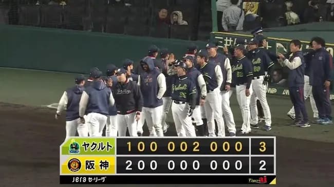 【阪神対ヤクルト2回戦】ヤクルトが逆転勝ちで単独首位守る　六回に増田が同点打→赤羽が勝ち越し打　１２球団最遅の送りバントも