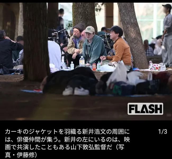 【悲報】新井浩文さん、女性と花見で宴会してる姿を盗撮されるｗｗｗｗｗｗｗｗｗ