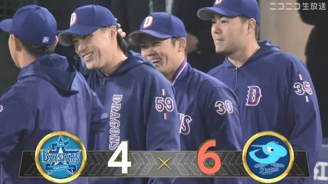 【DeNA対中日2回戦】中日・根尾がプロ初勝利！チームの連敗ストップに貢献する１回無安打無失点２三振　最後は今季初登板の松山が今季初セーブで締める