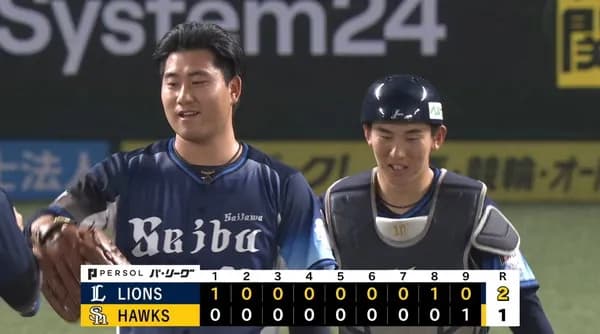 【２連勝】西武ファン集合（2026.4.8）