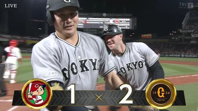 巨人、9回2球で逆転！！ バントをやめた泉口が2ランホームランｗｗ