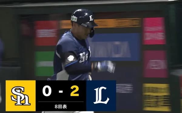 西武・渡部聖弥、光成を勇気づける貴重な一発！