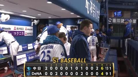 【試合結果】[2026/4/8] DeNAベイスターズ４－６中日ドラゴンズ　筒香嘉智の復帰弾、ヒュンメル同点打で延長突入も延長１１回の末敗れる…