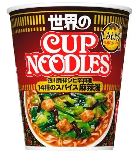 【動画】日清カップヌードルの新CM、ガチでホモホモしすぎてヤバいｗｗｗｗｗｗｗｗｗｗ