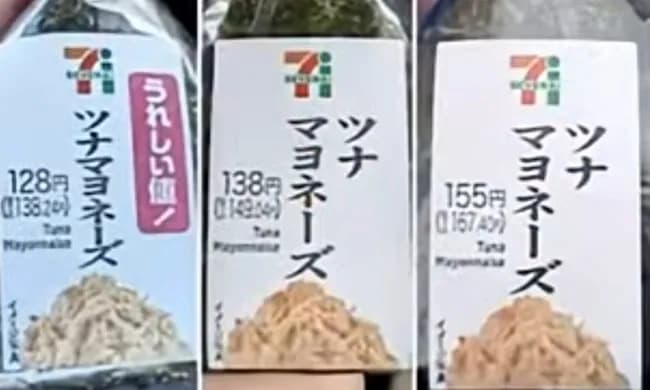 【画像】セブンイレブンさん、もう完全に開き直ってしまう😭