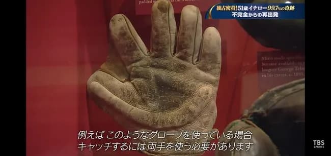 【朗報】イチロー気付く「僕がデータ野球をどうこう言ってるけど、時代が変われば野球も変わる」
