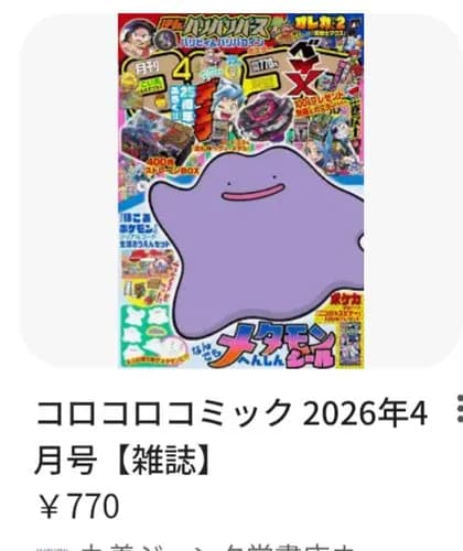 【悲報】今の10代さん、ガチで漫画を読まなくなっていた・・・・・・・・・