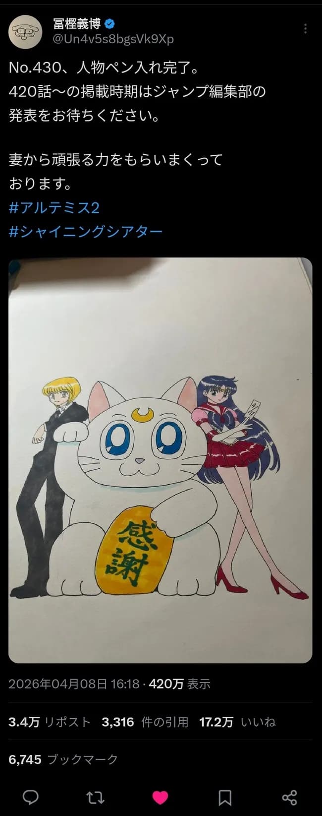 ハンターハンター、ガチで連載開始ｗｗｗｗｗｗｗｗｗｗｗ