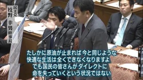 【悲報】イラン、ガチでホルムズ海峡を完全封鎖してしまうｗｗｗｗｗｗｗｗｗｗ