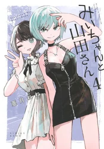 【悲報】講談社漫画賞の最終候補13作品が発表、ガチでヤバすぎる作品が混じってしまうｗｗｗｗｗｗｗｗｗｗ