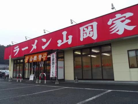 山岡家ってそんなに美味いの？