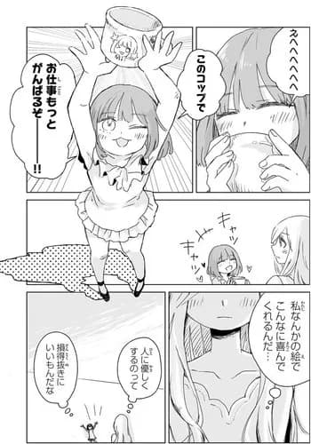 【悲報】みいちゃんは頭が悪いだけで性格は良い←ガチで嘘だったｗｗｗｗｗｗｗｗｗｗ