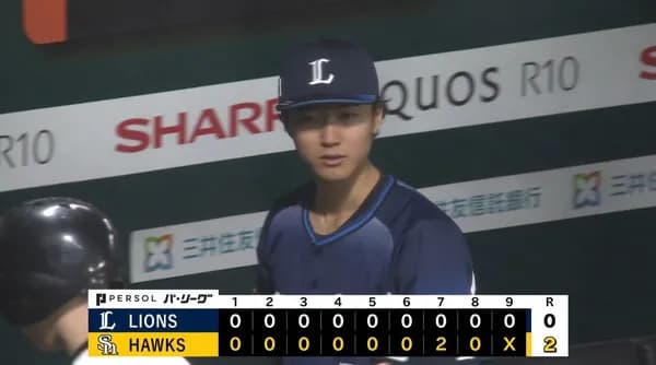 【敗戦】西武ファン集合（2026.4.9）