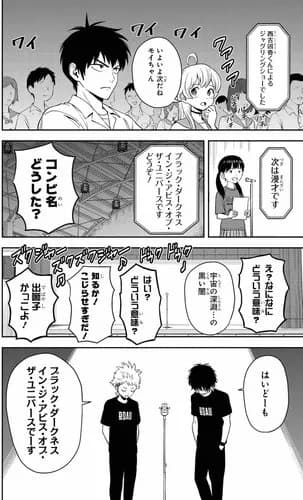 【悲報】「死」ってガチで怖くね？死ぬ瞬間よりも「永遠の無」が怖すぎる・・・・・・・・・