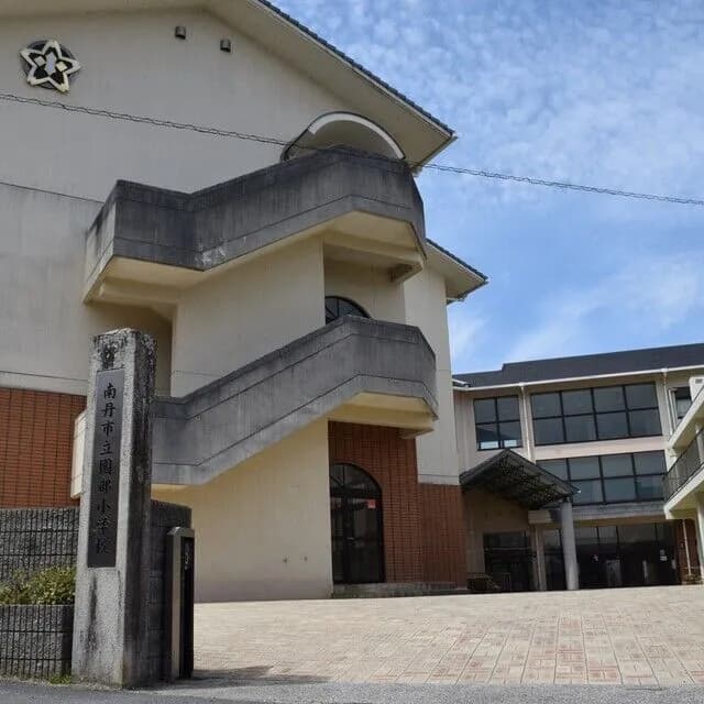 京都小6男児行方不明事件、家宅捜査疑惑が報道されいよいよ雲行きが怪しくなる