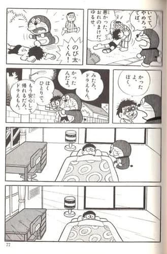 【悲報】橋下徹さん「日本はのび太」←これｗｗｗｗｗｗｗｗｗｗ