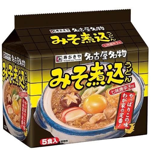 袋麺で一番美味いのってこれだよな