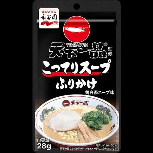 【悲報】ワイ「天一食いてぇ！！！！」明日も仕事なのに片道1時間30分激走ｗｗｗｗｗｗｗｗｗｗ