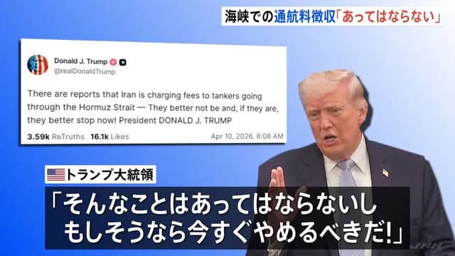 【悲報】トランプ（79）、ボケてる